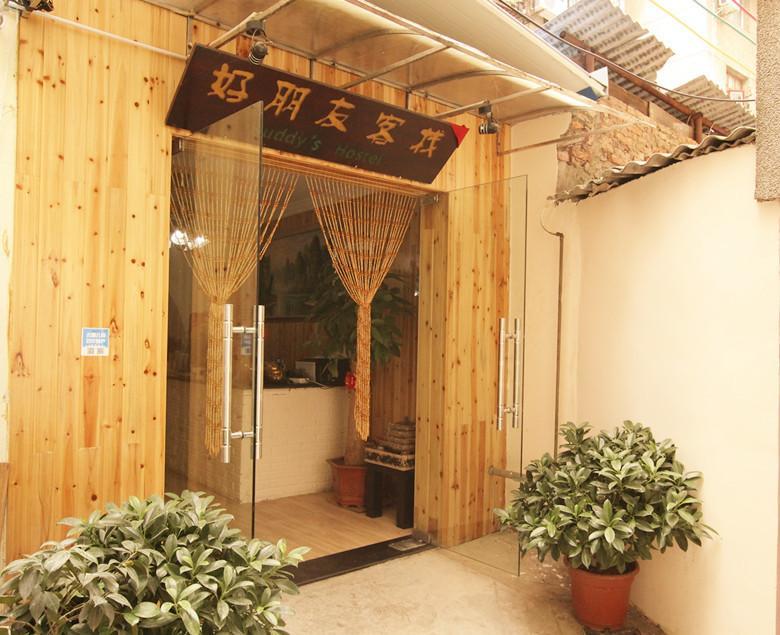Buddy'S Hostel Quế Lâm Ngoại thất bức ảnh